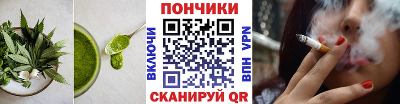 Cannafood марихуана  KRAKEN маркетплейс  Воскресенск 