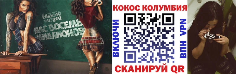 COCAIN VHQ  omg вход  Воскресенск  дарнет шоп 