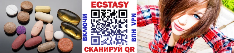 shop Telegram Воскресенск Экстази 99%