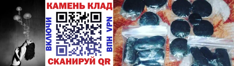 закладки  Воскресенск  shop официальный сайт  Гашиш убойный 