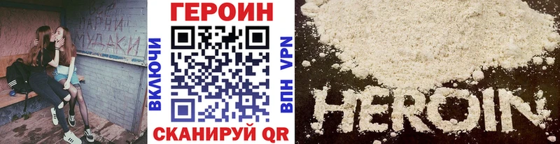 blacksprut как войти  Воскресенск  Героин герыч 