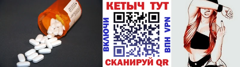 КЕТАМИН VHQ  Воскресенск 