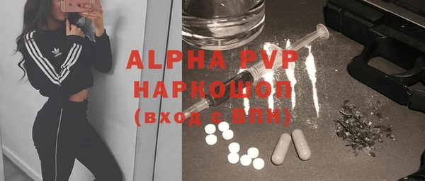 амфетамин Аркадак