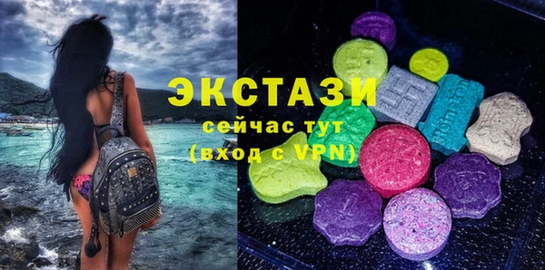 амфетамин Аркадак
