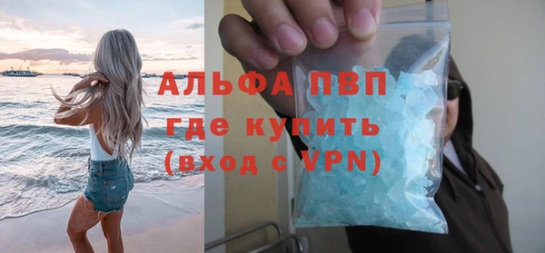 apvp Арсеньев