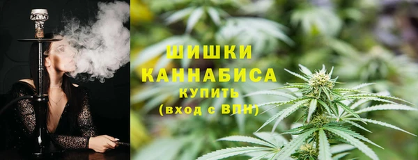 мяу мяу кристалл Новокубанск