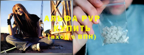 apvp Арсеньев