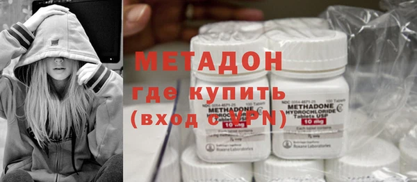 гидра Армянск