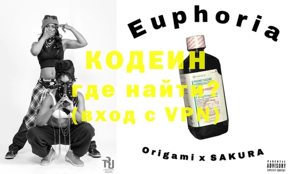 метамфетамин Новодвинск
