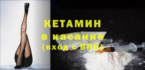 амфетамин Аркадак