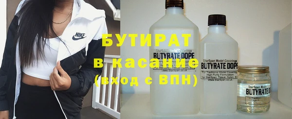 амфетамин Аркадак