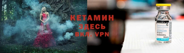 амфетамин Аркадак