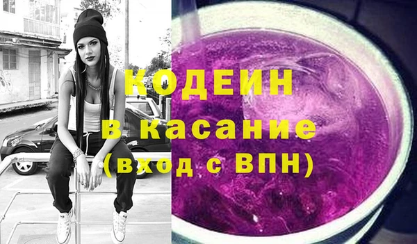 гидра Армянск