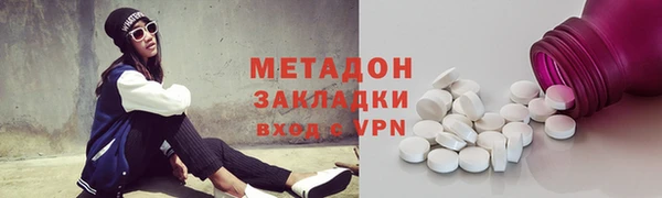 амфетамин Аркадак
