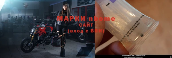 гидра Армянск