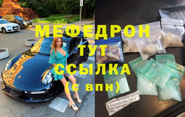 амфетамин Аркадак