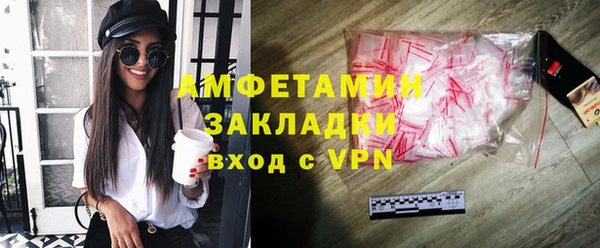 гидра Армянск