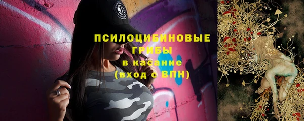 амфетамин Аркадак
