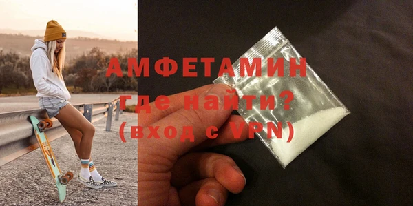 гидра Армянск