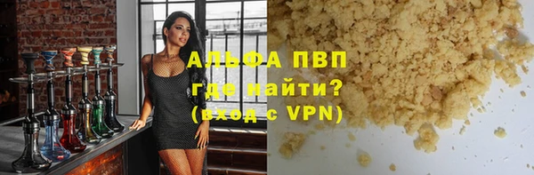 амфетамин Аркадак
