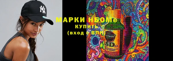 ALPHA-PVP Балабаново