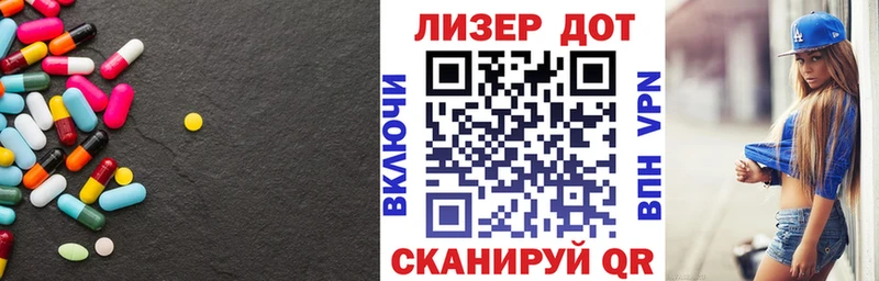 ЛСД экстази кислота закладка Воскресенск