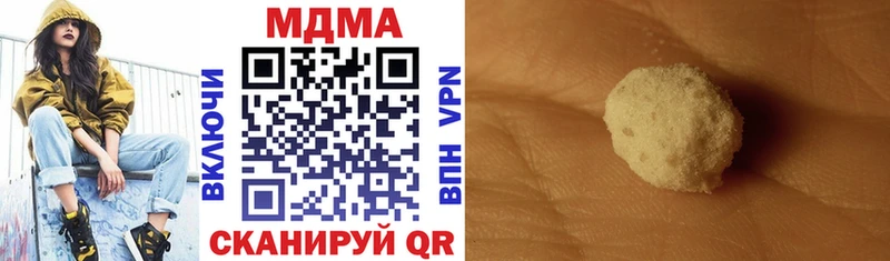 где найти наркотики  Воскресенск  MDMA VHQ 