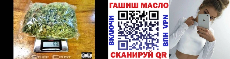 купить закладку  Воскресенск  ТГК вейп 