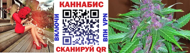 mega онион Воскресенск Бошки Шишки гибрид